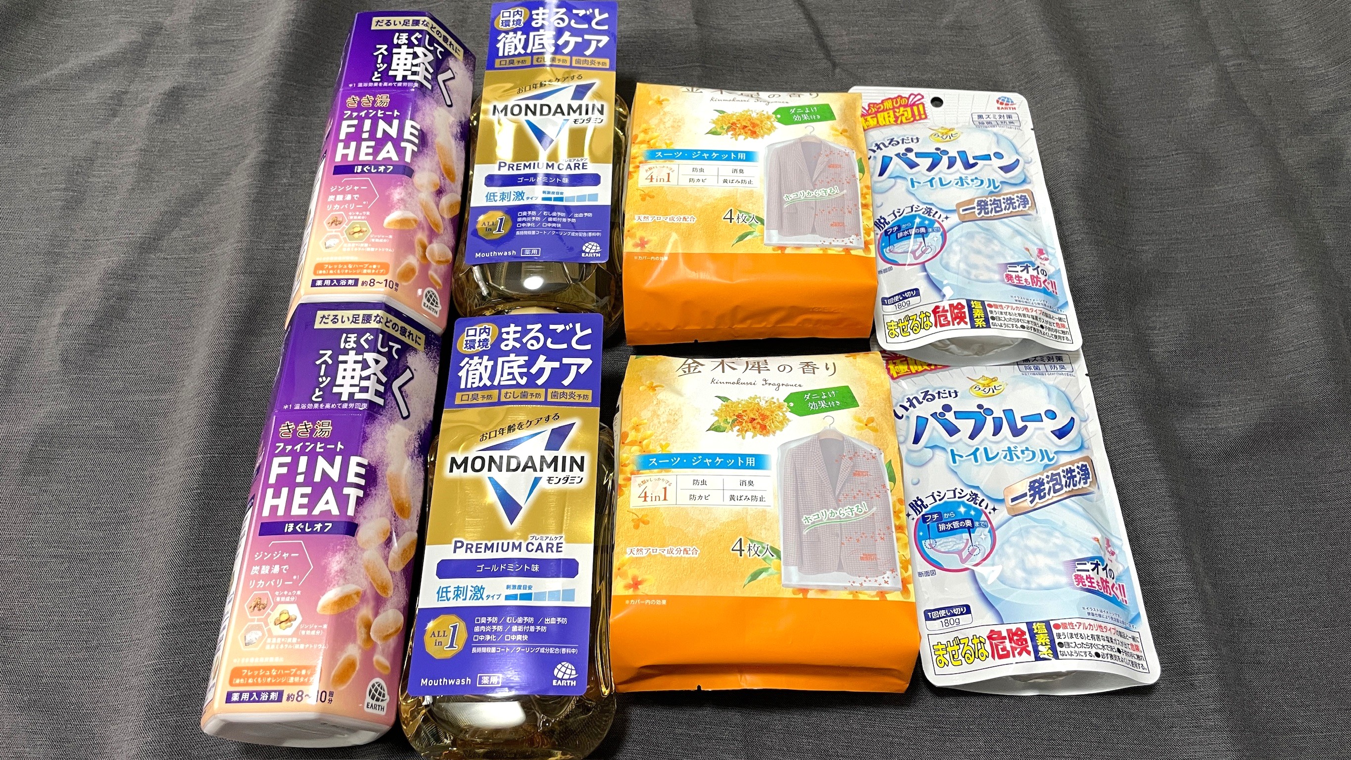 アース製薬(4985)の株主優待はいつ届く?