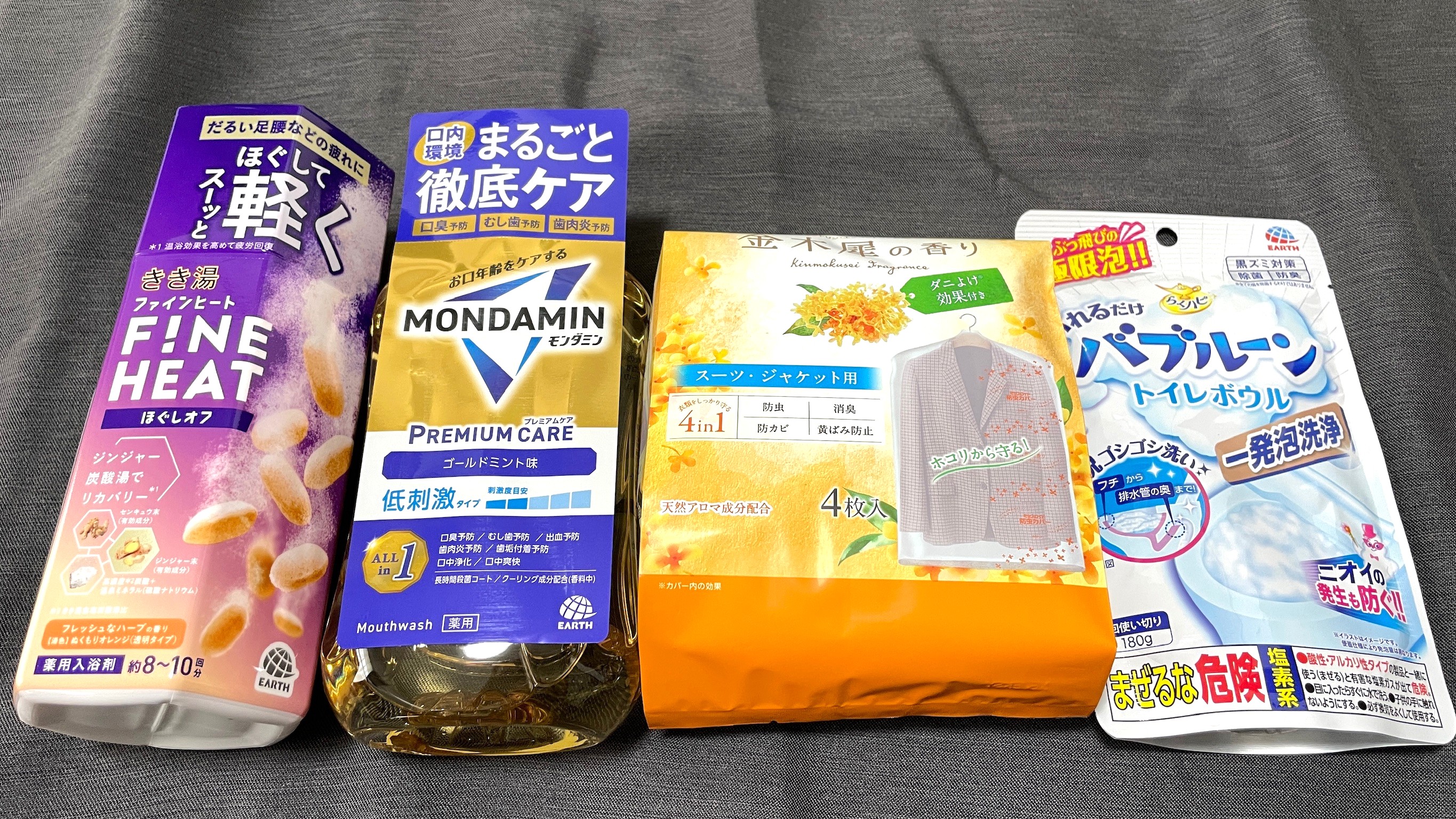 アース製薬(4985)の株主優待はいつ届く?