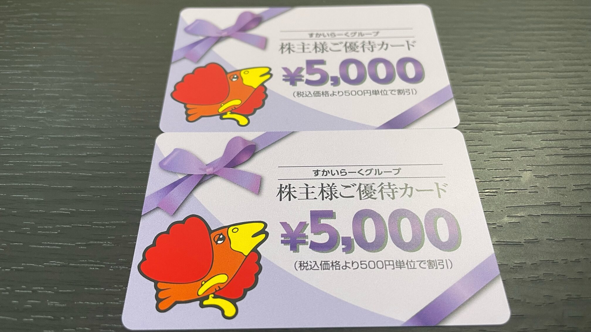 エコス 株主優待 3000円分(100円×30枚) - ショッピング