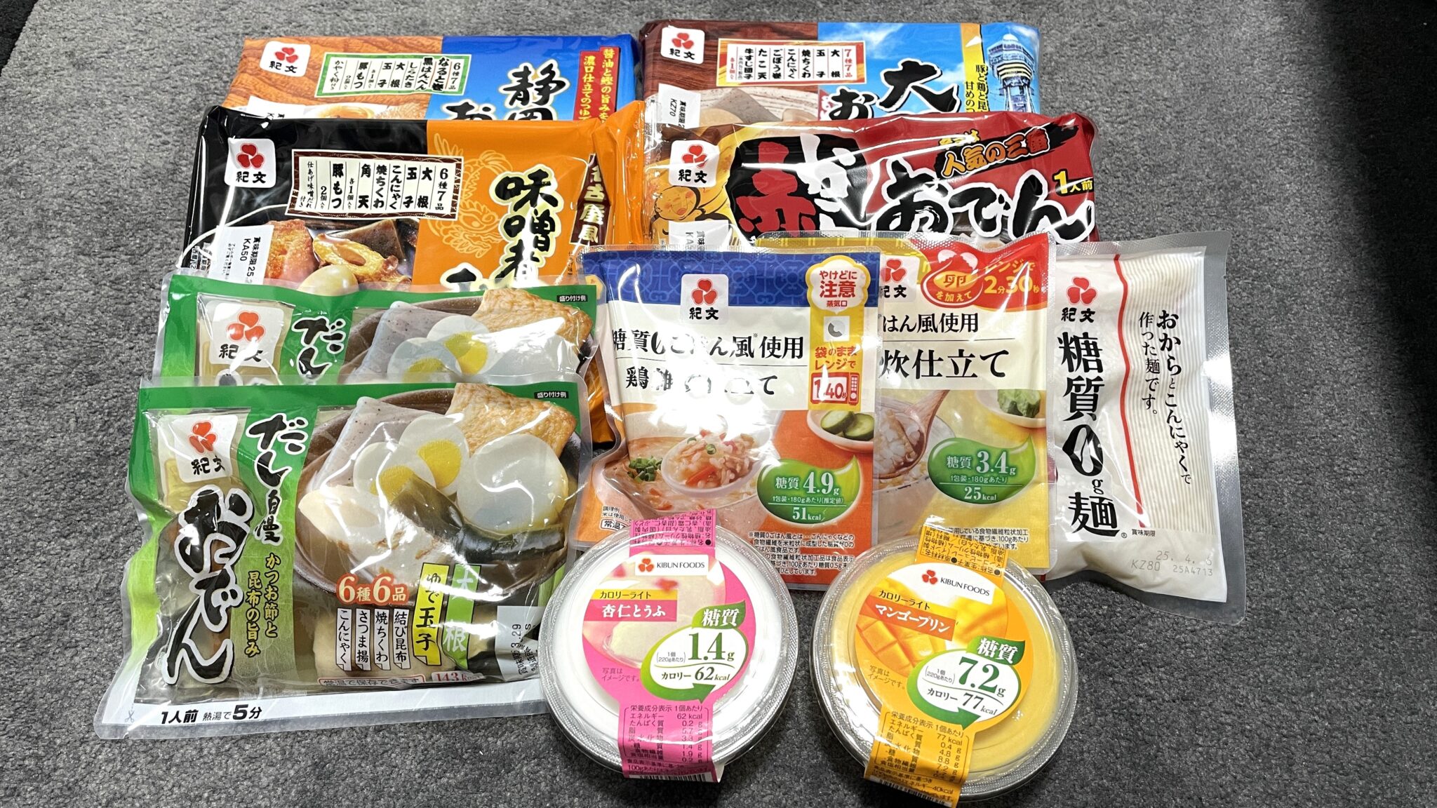紀文食品(2933)から株主優待が到着