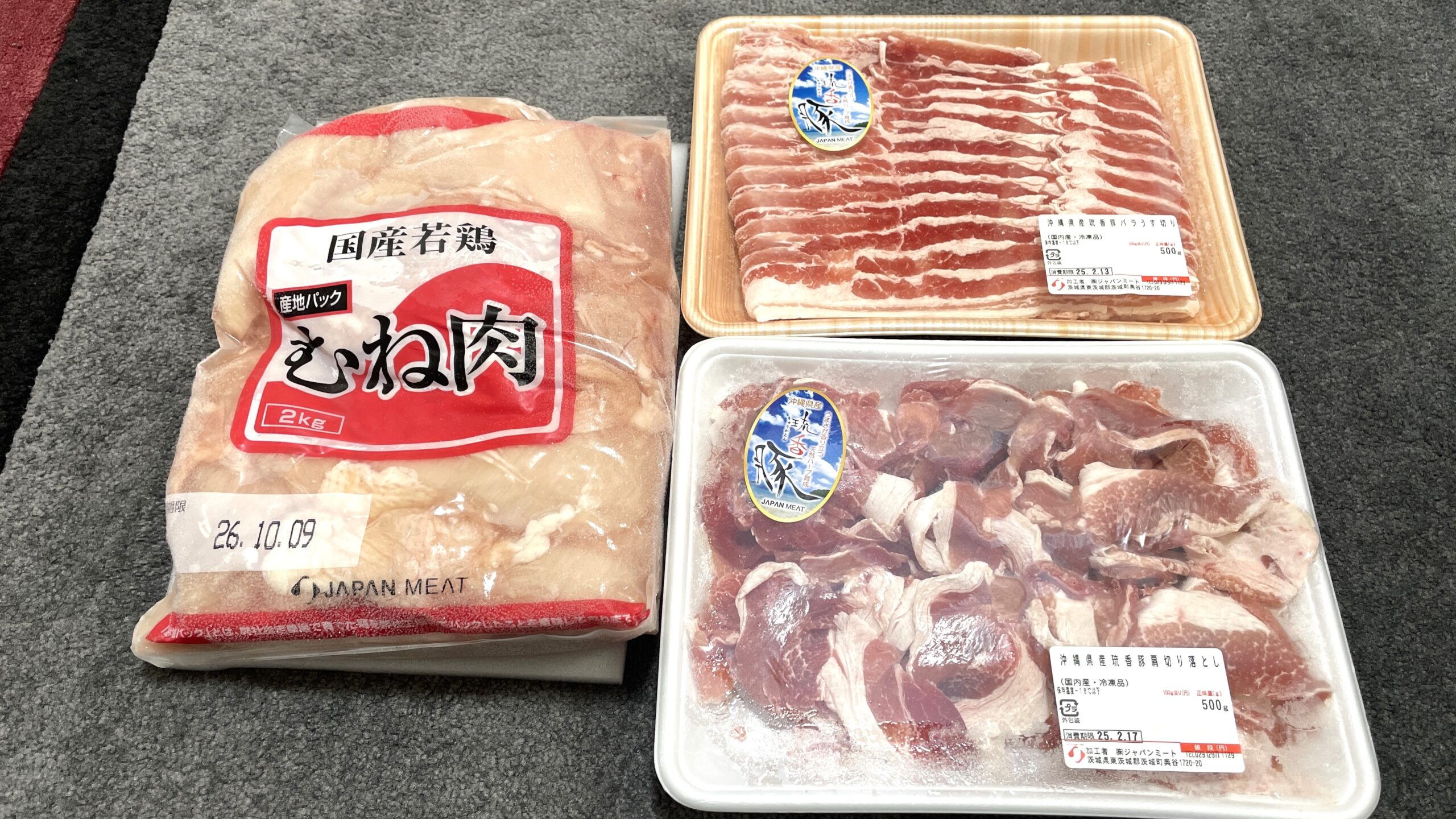 ジャパンミート 株主優待 500円券×20枚 【公式通販】
