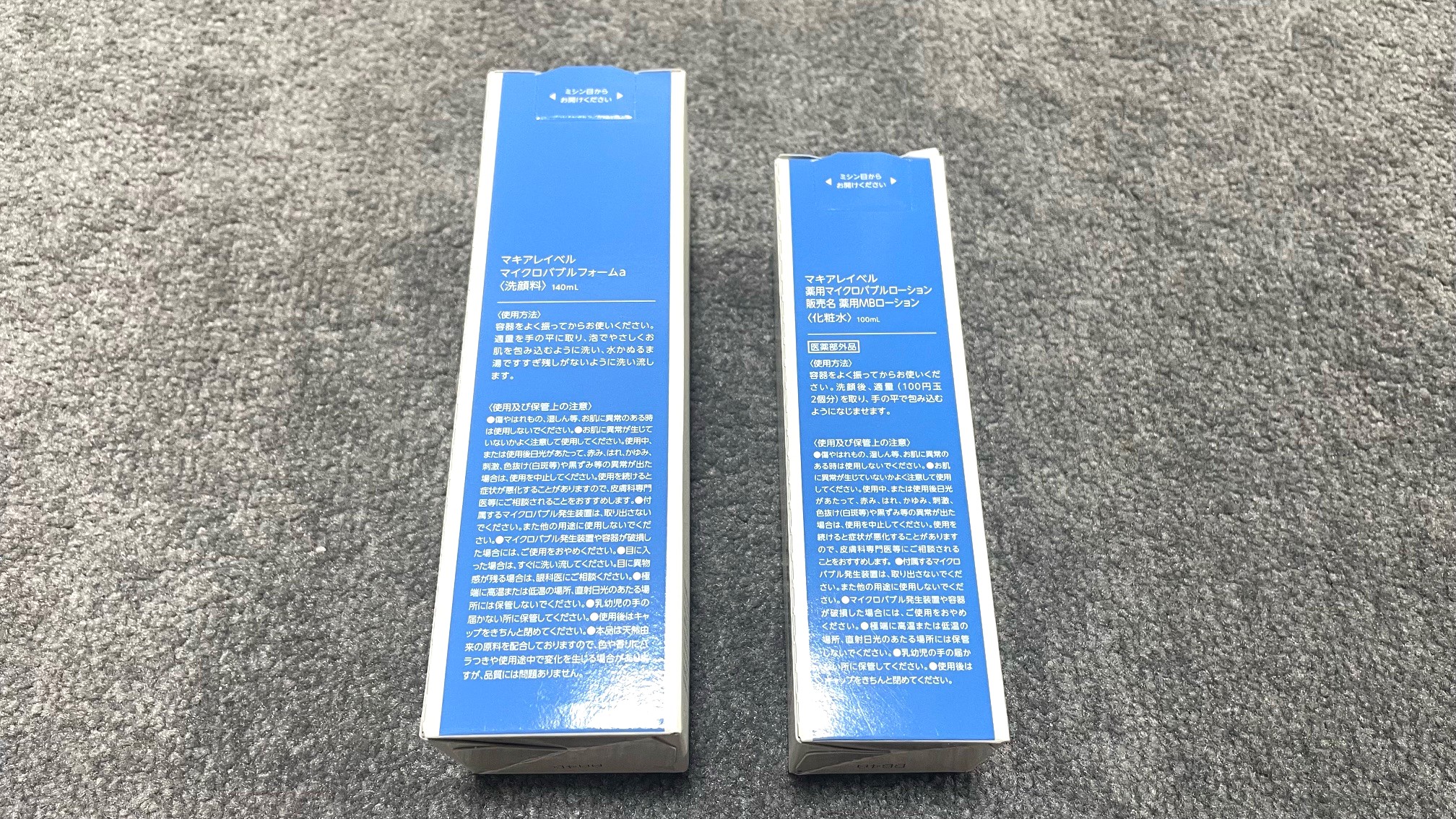 NAC株主優待 ナック（9788）の株主優待紹介