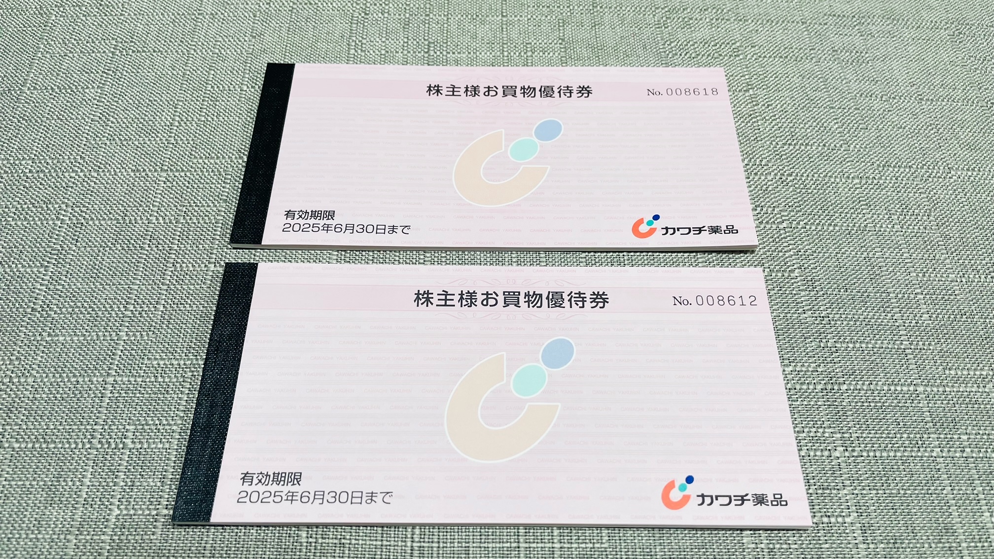 カワチ薬品 株主優待券 10,000円分 匿名配送 カワチ薬品 株主優待券