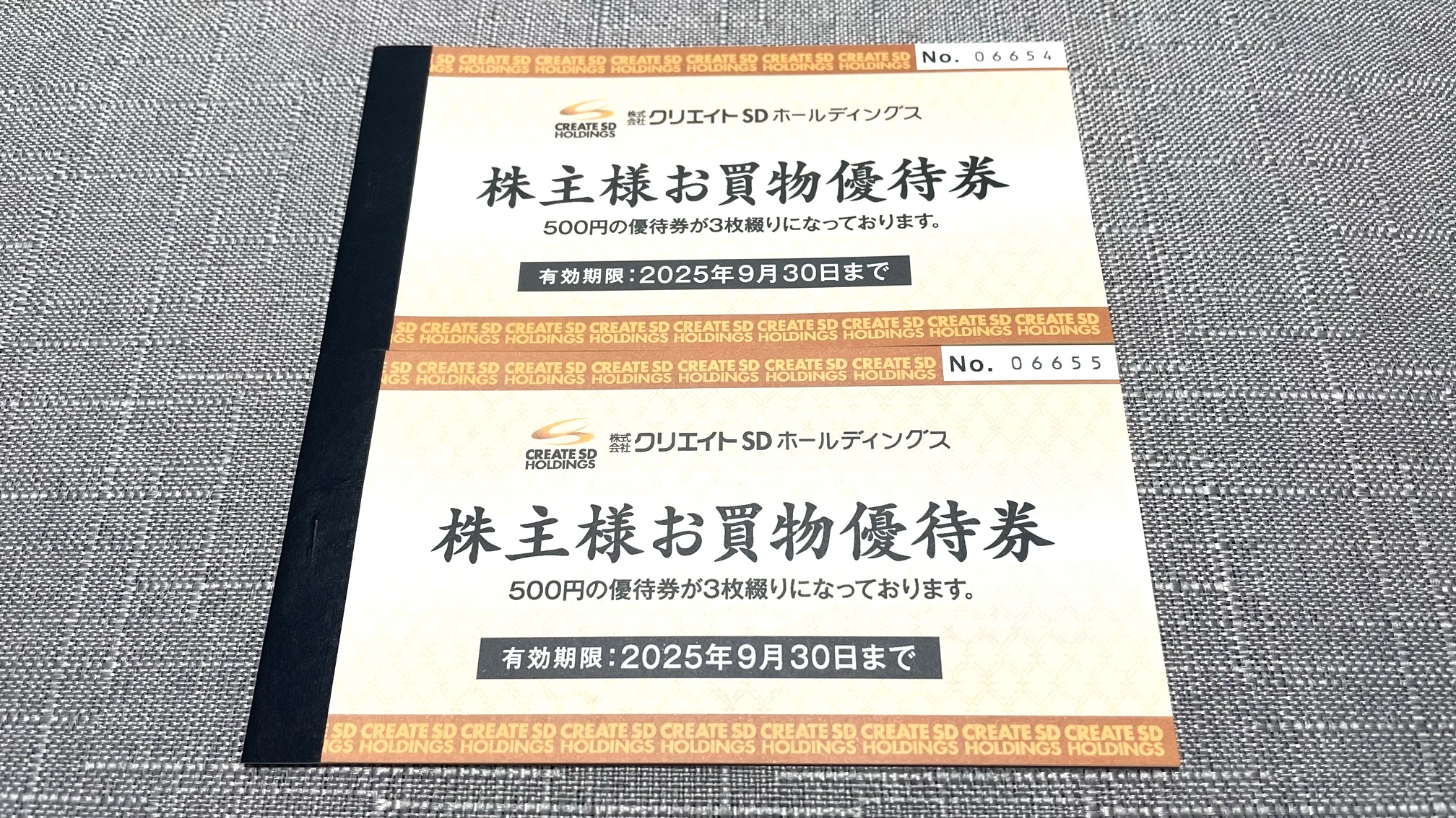 クリエイトSD 株主優待券　4000円分（500円券8枚）   ネコポス発送 クリエイトSD 株主優待券 4000円分(500円×8枚)