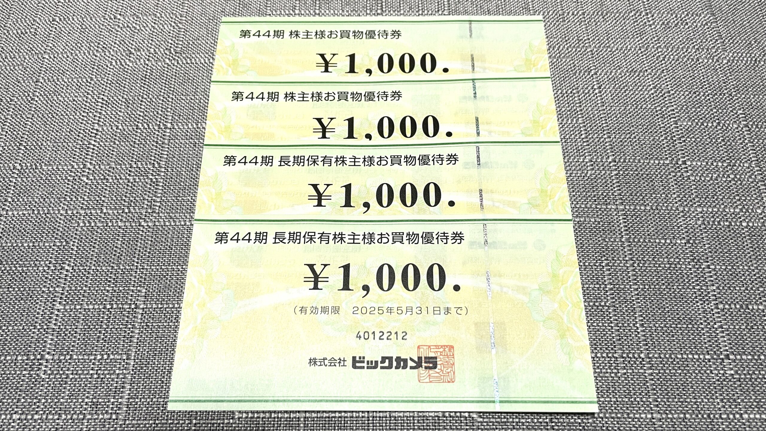 ビックカメラ 株主優待券 3,000円分 小賢しい