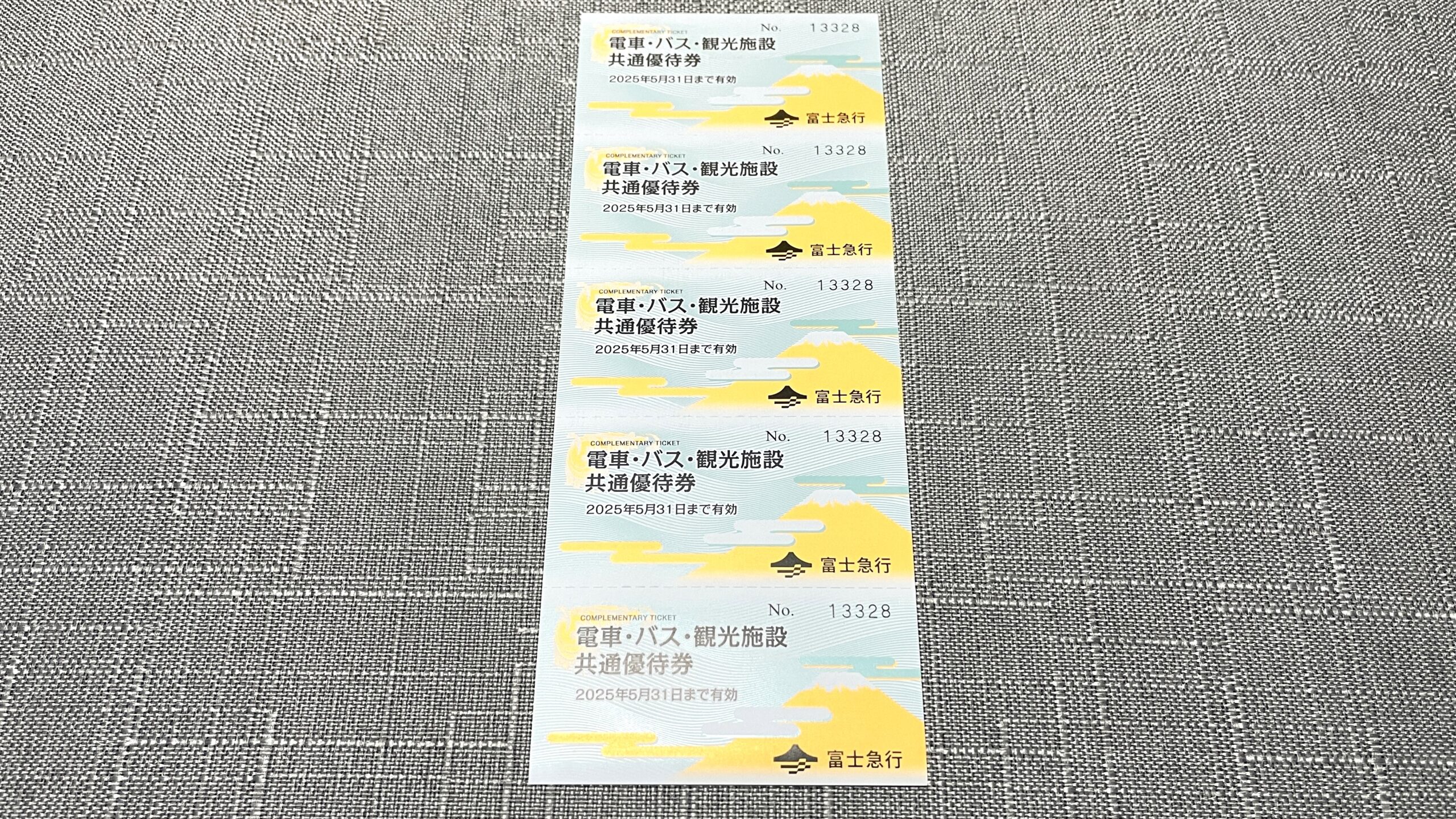 富士急行(9010)から株主優待が到着