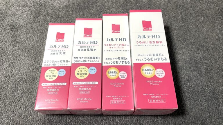 コーセー(4922)から株主優待が到着