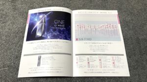 コーセー(4922)から株主優待が到着