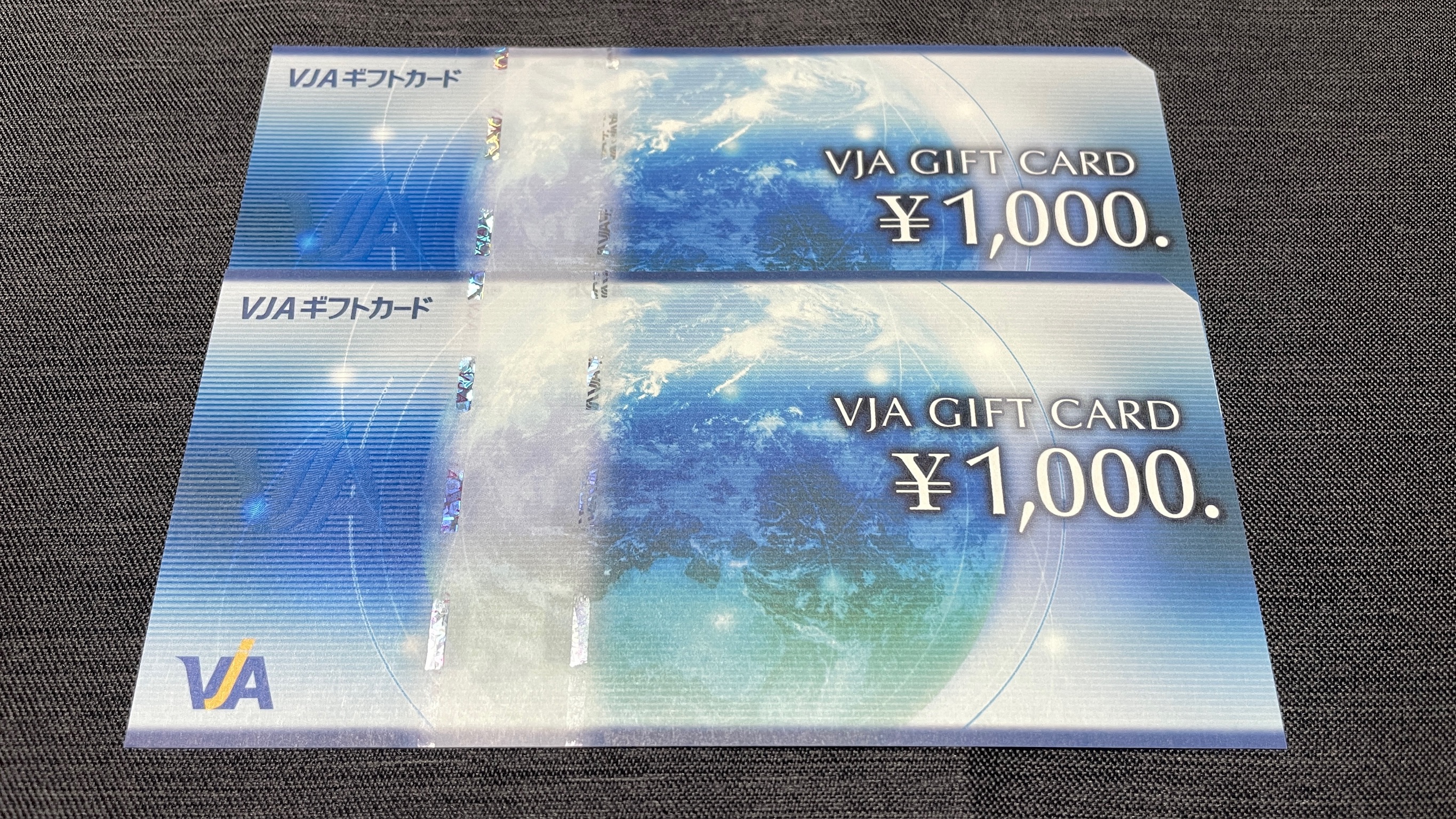 アークス(9948)の株主優待はいつ届く？優待券がもらえる