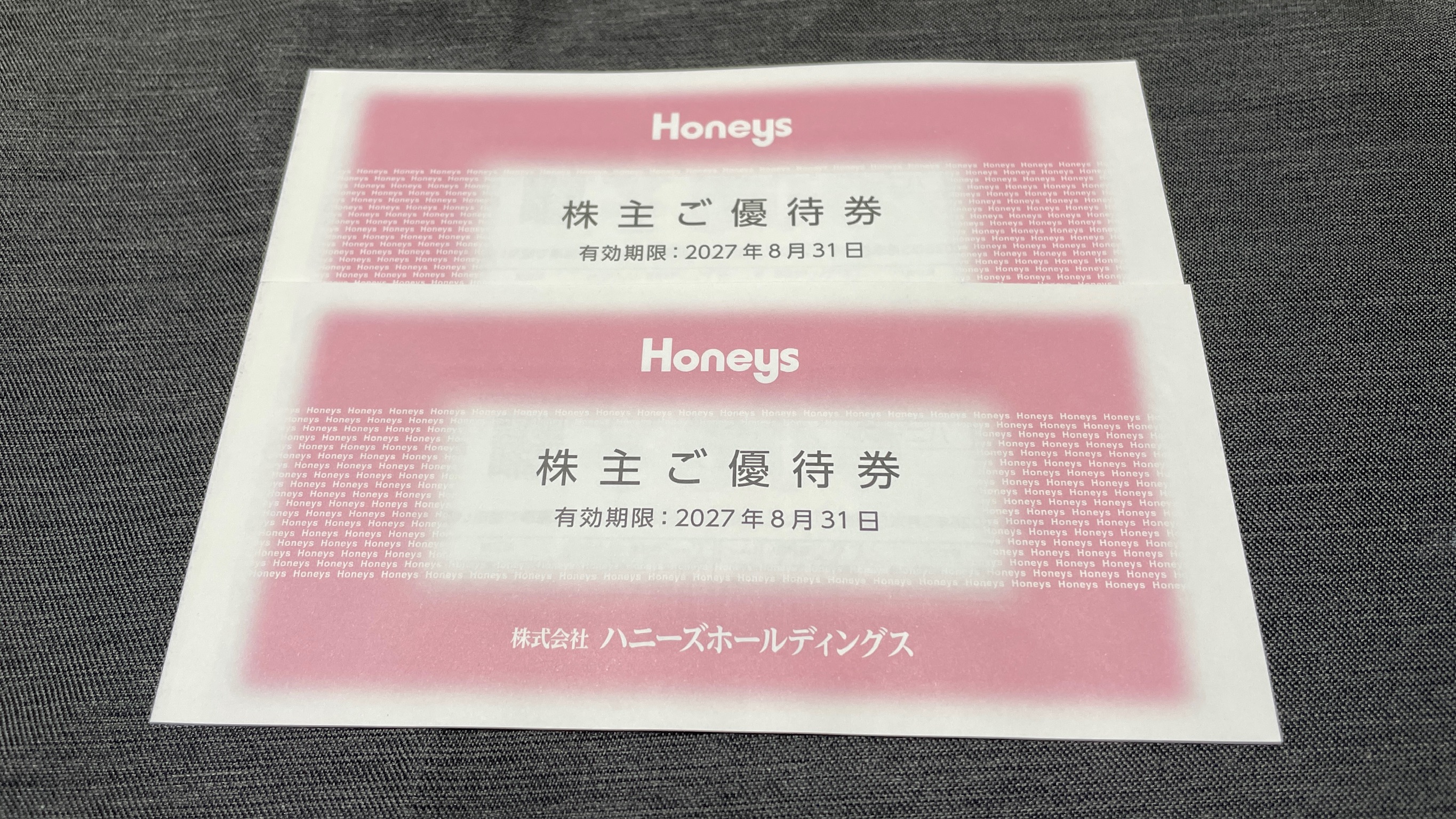 ハニーズホールディングス(2792)の株主優待はいつ届く？