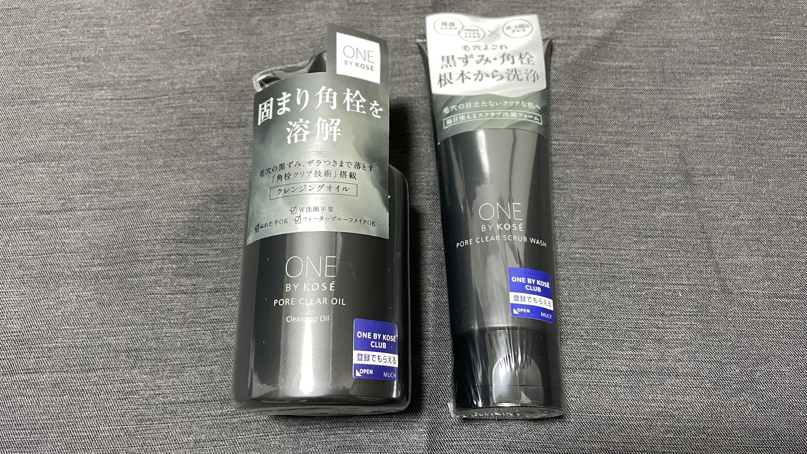 ビューティーガレージ(3180)の株主優待はいつ届く？自社製品がもらえる