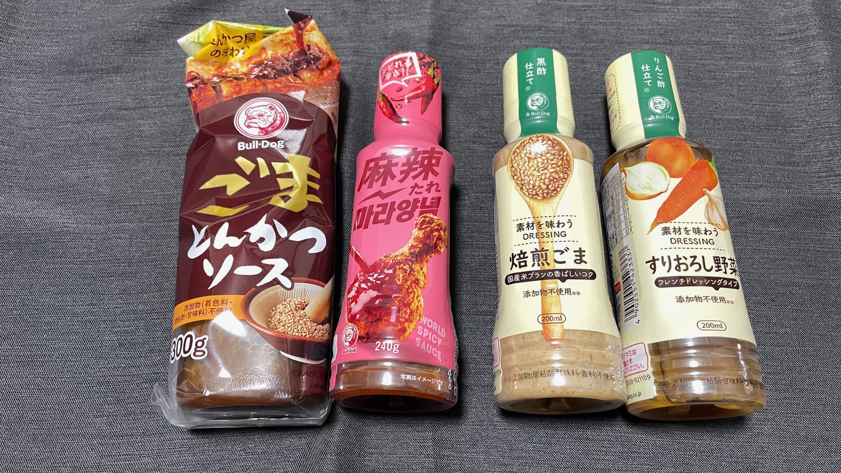 ブルドックソース(2804)から株主優待が到着
