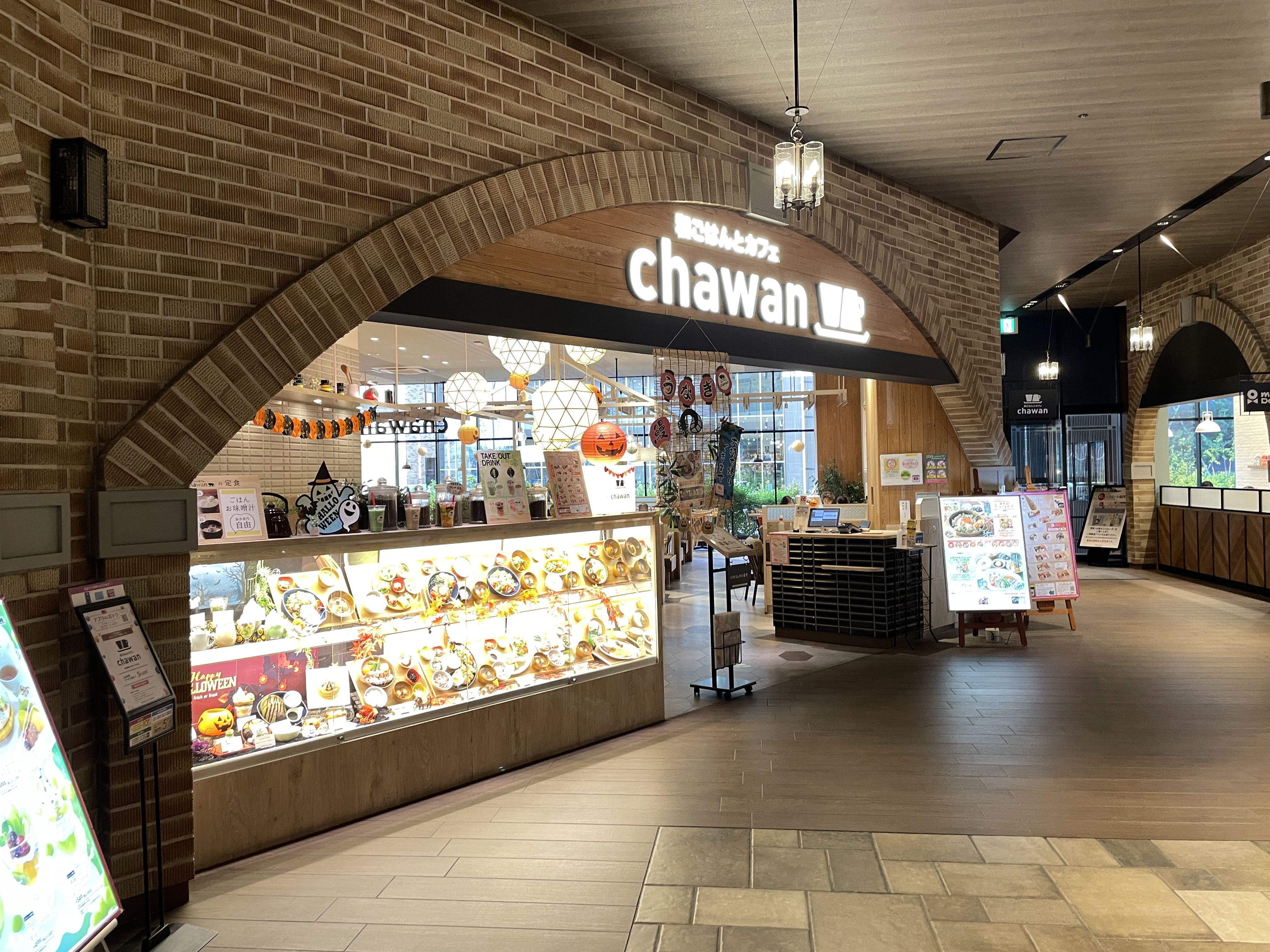 すかいらーくホールディングスの株主優待でchawan イオンモール松本店へ｜体験レポート (1)
