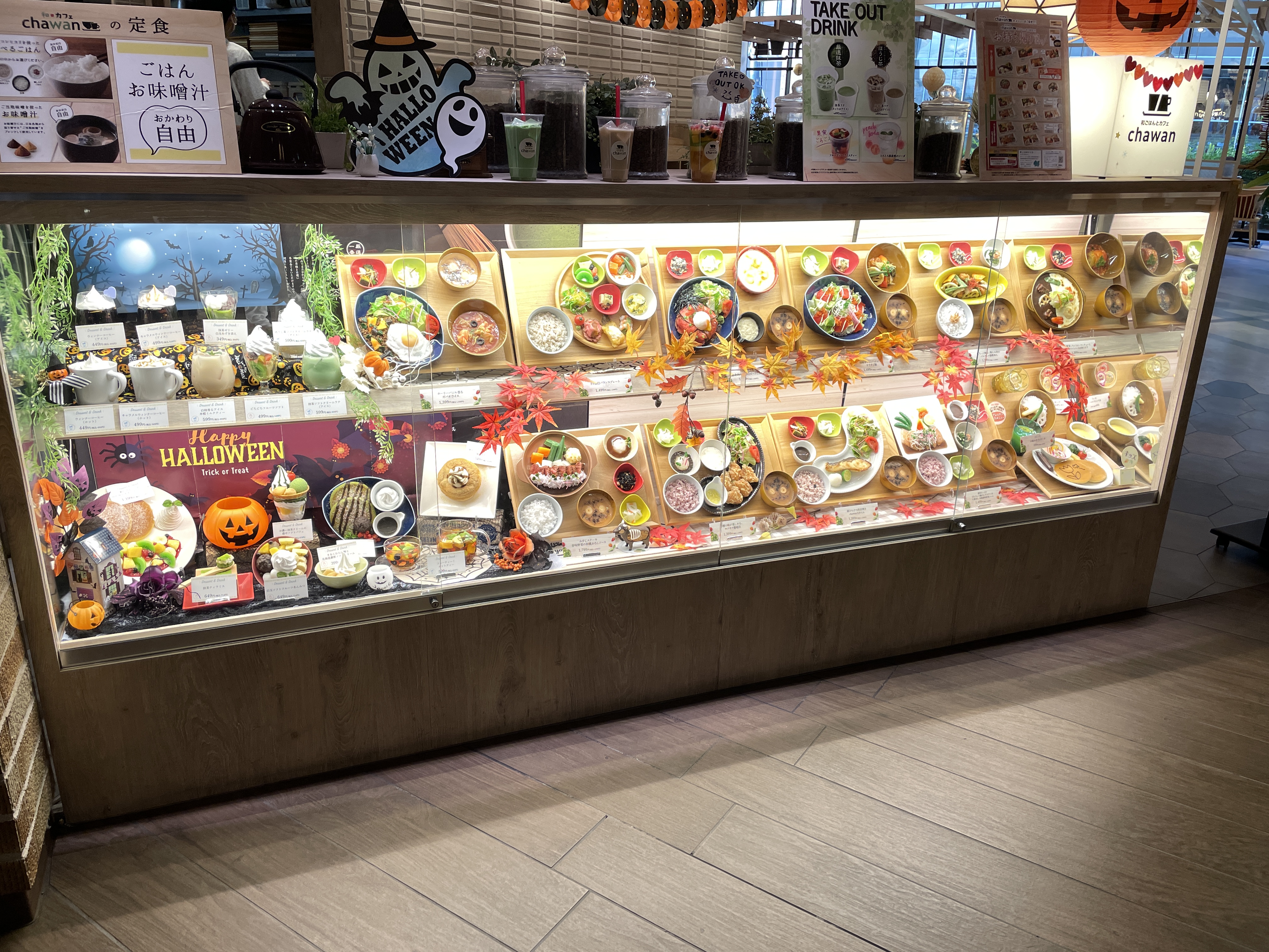 すかいらーくホールディングスの株主優待でchawan イオンモール松本店へ｜体験レポート